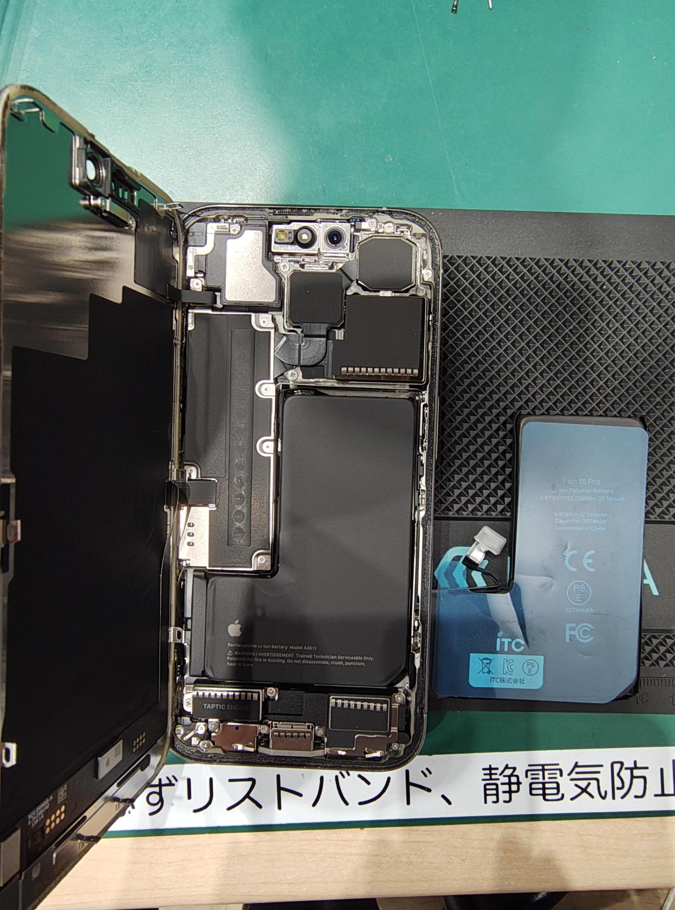 iPhone 15 Proの充電がすぐ減る？バッテリー交換で電池持ちを改善しました！